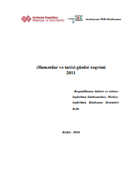 Əlamətdar və tarixi günlər təqvimi - 2011